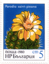5 стотинки