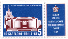 5 стотинки