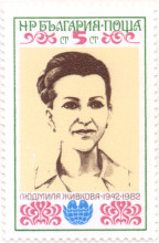 5 стотинки