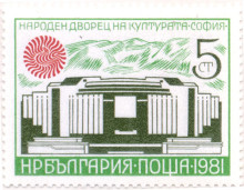 5 стотинки