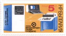 5 стотинки