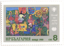 8 стотинки