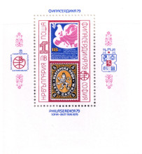 1 лев