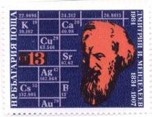 13 стотинки