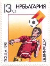 13  стотинки