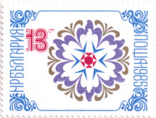 13 стотинки