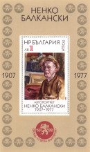 1 лев
