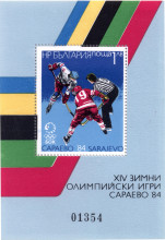 1 лев