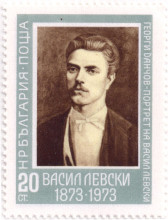 20 стотинки