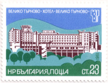 23 стотинки