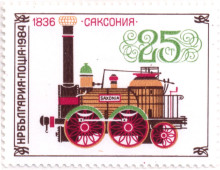 25 стотинки