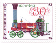 30 стотинки