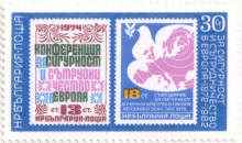 30 стотинки