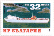 32 стотинки