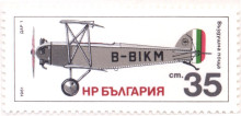 35 стотинки