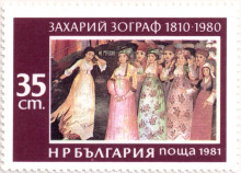 35 стотинки