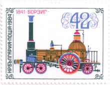 42 стотинки