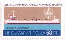 53 стотинки