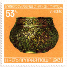 53 стотинки