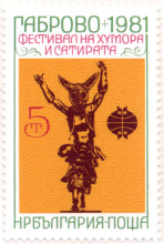 5 стотинки