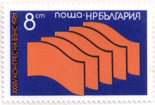 8 стотинки