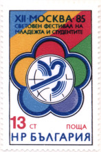 13 стотинки