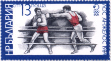 13  стотинки