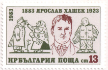 13  стотинки