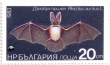 20 стотинки