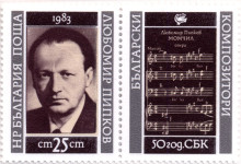 25 стотинки