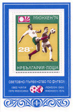 1 лев