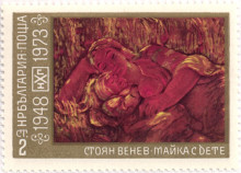 2 стотинки