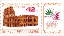 42 стотинки
