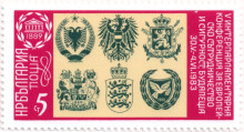 5 стотинки