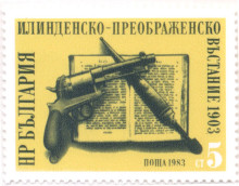 5 стотинки