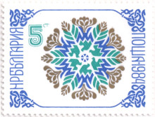 5 стотинки