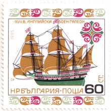 60 стотинки