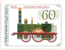 60 стотинки