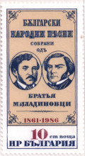 10 стотинки