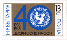 13 стотинки