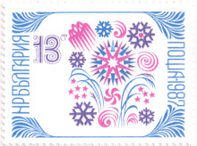 13 стотинки