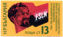 13 стотинки