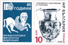 10 стотинки