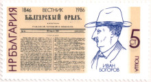 5 стотинки
