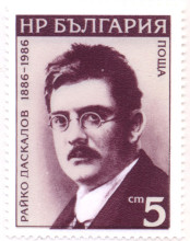 5 стотинки