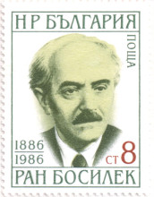 8 стотинки