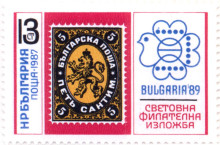 13 стотинки