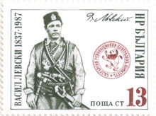 13 стотинки