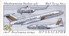 25 стотинки