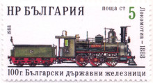 5 стотинки